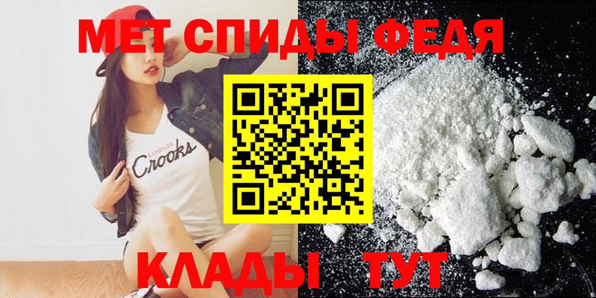 Амфетамин 97%  Амфетамин  Амфетамин  Вход с VPN  Барнаул 