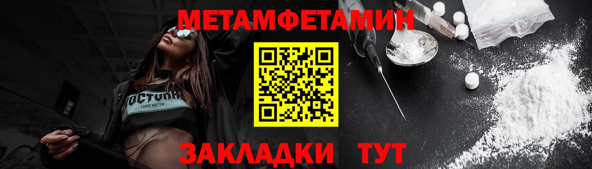 Amphetamine 98% Барнаул