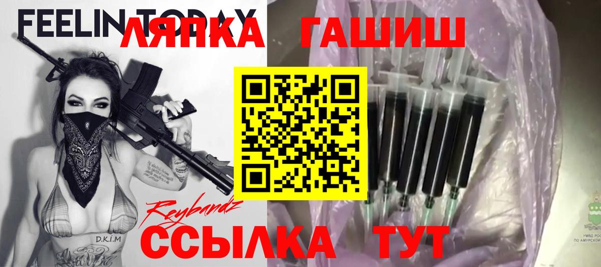 ГАШ гарик Барнаул