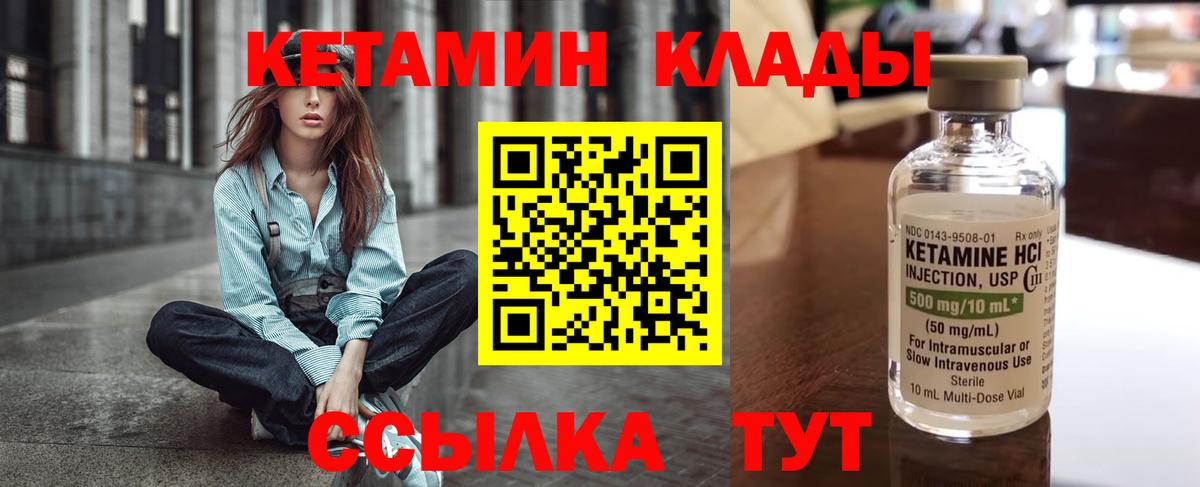 omg tor  это какой сайт  Кетамин ketamine  Барнаул  Кетамин ketamine  Вход с VPN 