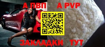 COCAINE Шелехов