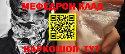 COCAINE Шелехов