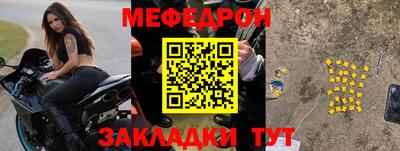 альфа пвп VHQ Шахты