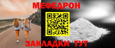 COCAINE Шелехов