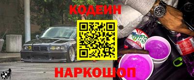 бутик Шебекино
