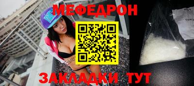 бутик Шебекино