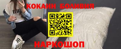 бутик Шебекино