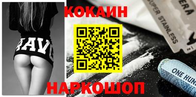 бутик Шебекино