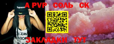 COCAINE Шелехов