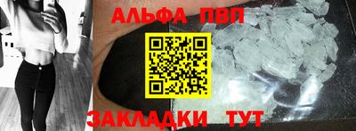 COCAINE Шелехов