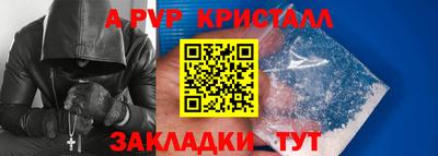 метамфетамин Чебаркуль