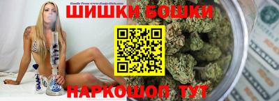бутик Шебекино