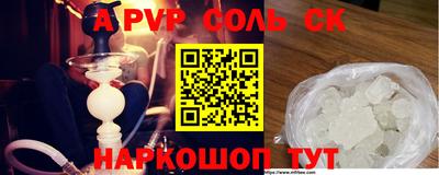 марки nbome Чебоксары