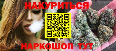COCAINE Шелехов