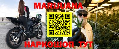 бутик Шебекино