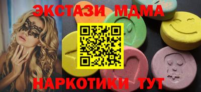 COCAINE Шелехов