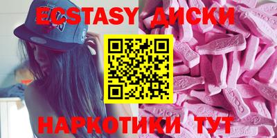 бутик Шебекино