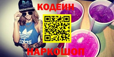 альфа пвп VHQ Шахты