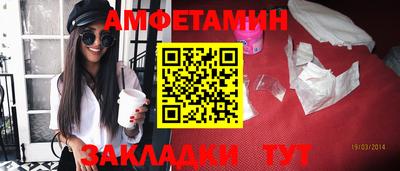 бутик Шебекино