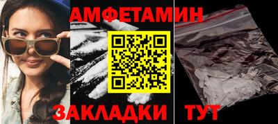 бутик Шебекино