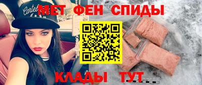 бутик Шебекино