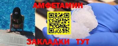 COCAINE Шелехов