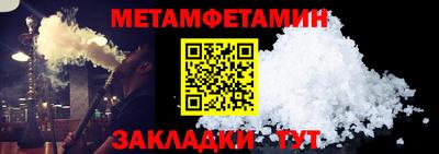 дживик Чапаевск
