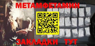 COCAINE Шелехов