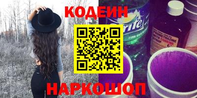 бутик Шебекино