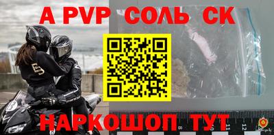 COCAINE Шелехов