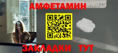 бутик Шебекино