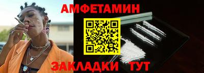 COCAINE Шелехов