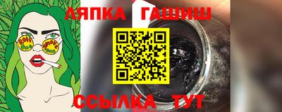 бутик Шебекино