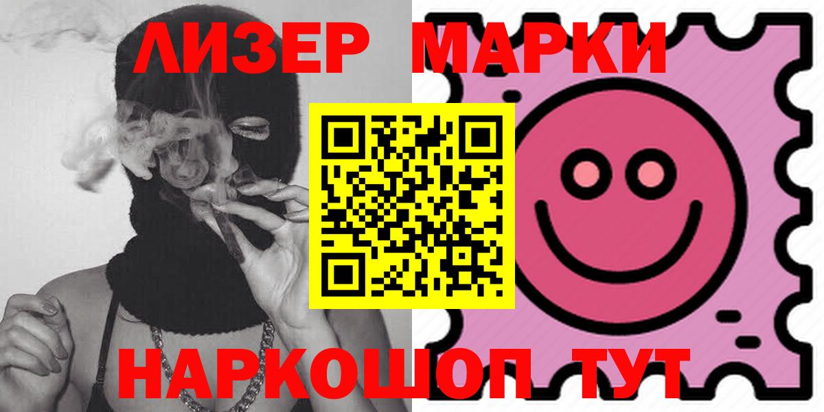 Барнаул  Лсд 25 экстази ecstasy  ЛСД экстази ecstasy  Вход с VPN 