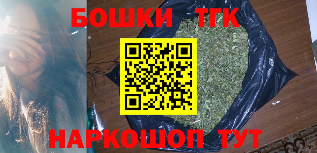 Конопля план Барнаул