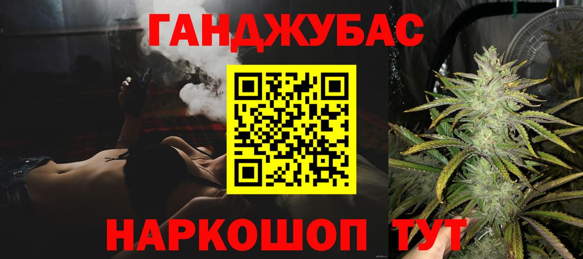 Барнаул  Бошки марихуана гибрид  Бошки Шишки MAZAR  Марихуана планчик  Вход с VPN 